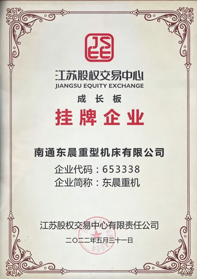 荣誉资质
